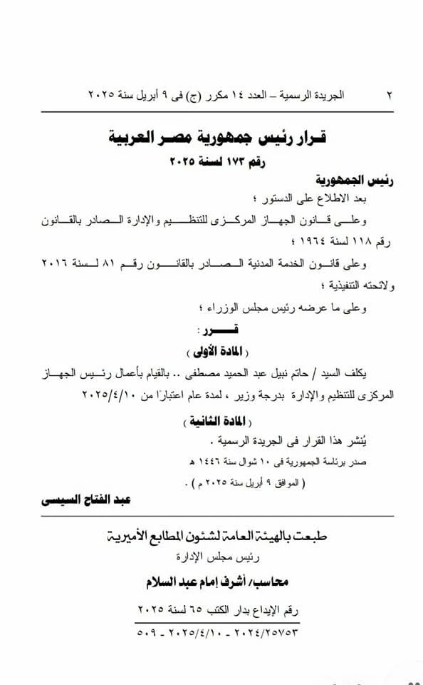 WhatsApp Image 2025-04-10 at 18.58.43