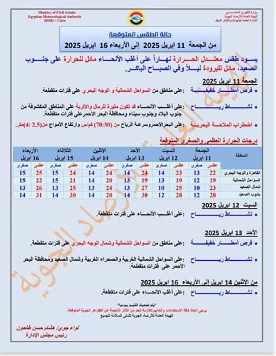 489647149_1073228684835698_8510754989309274499_n