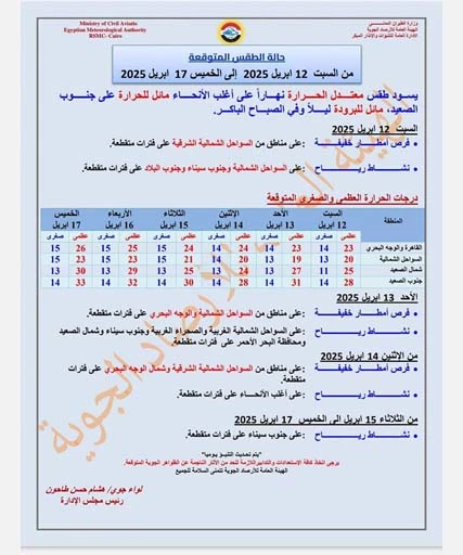 487931002_1074090034749563_9019260633832395057_n