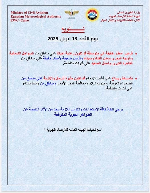 490186496_1199377495566002_6549106451967261509_n