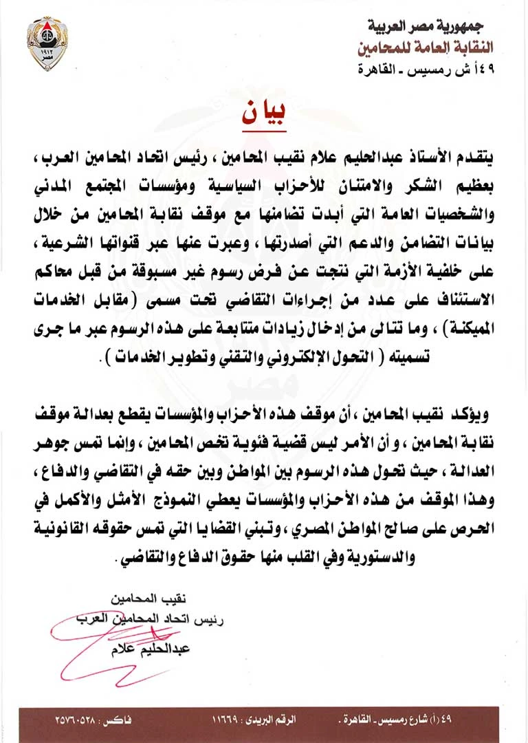 491947535_1000665255490821_6680185800935765279_n