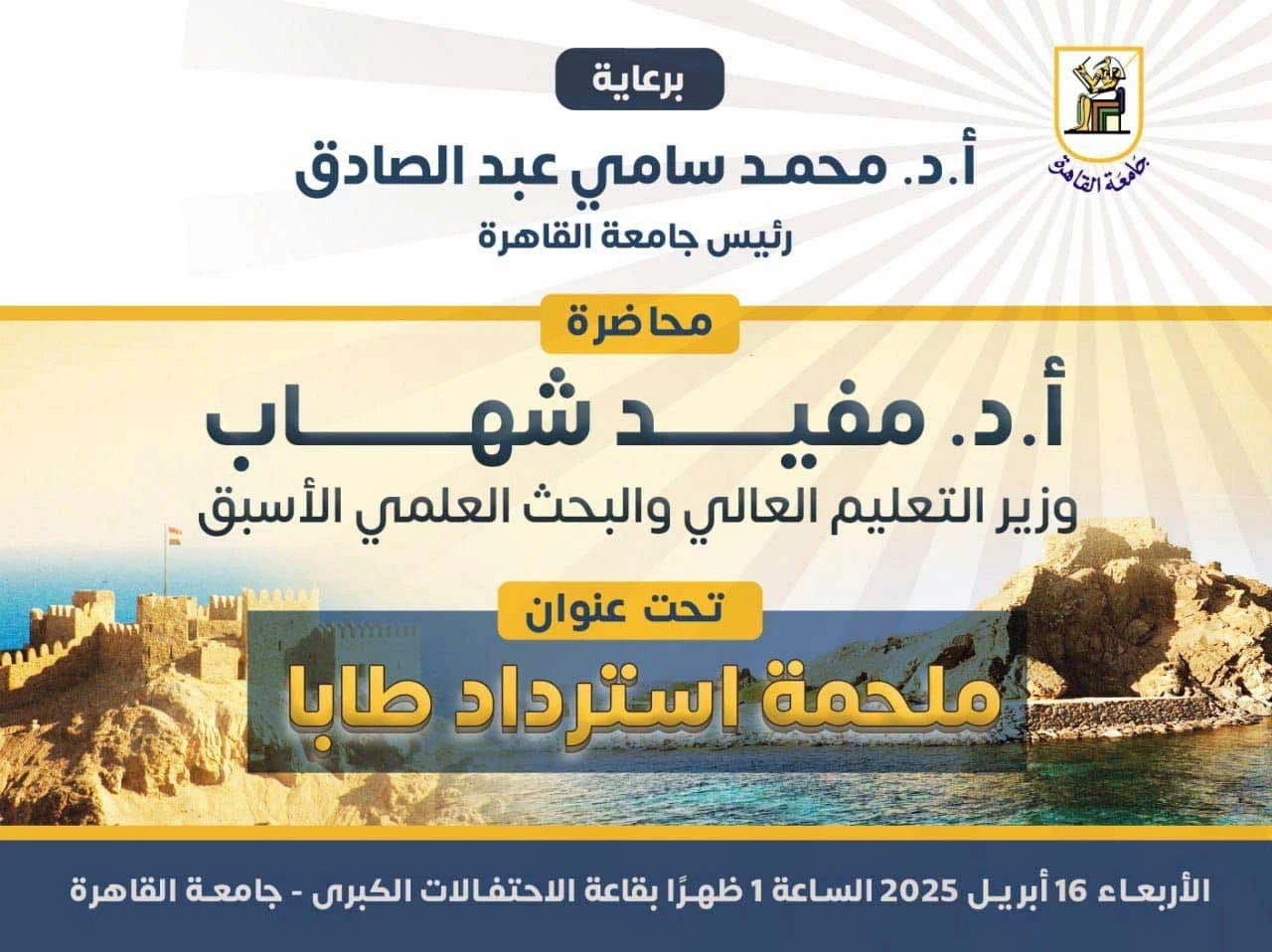 محمد سامي عبدالصادق