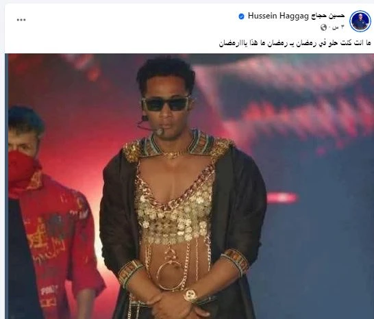 حسين أبو حجاج