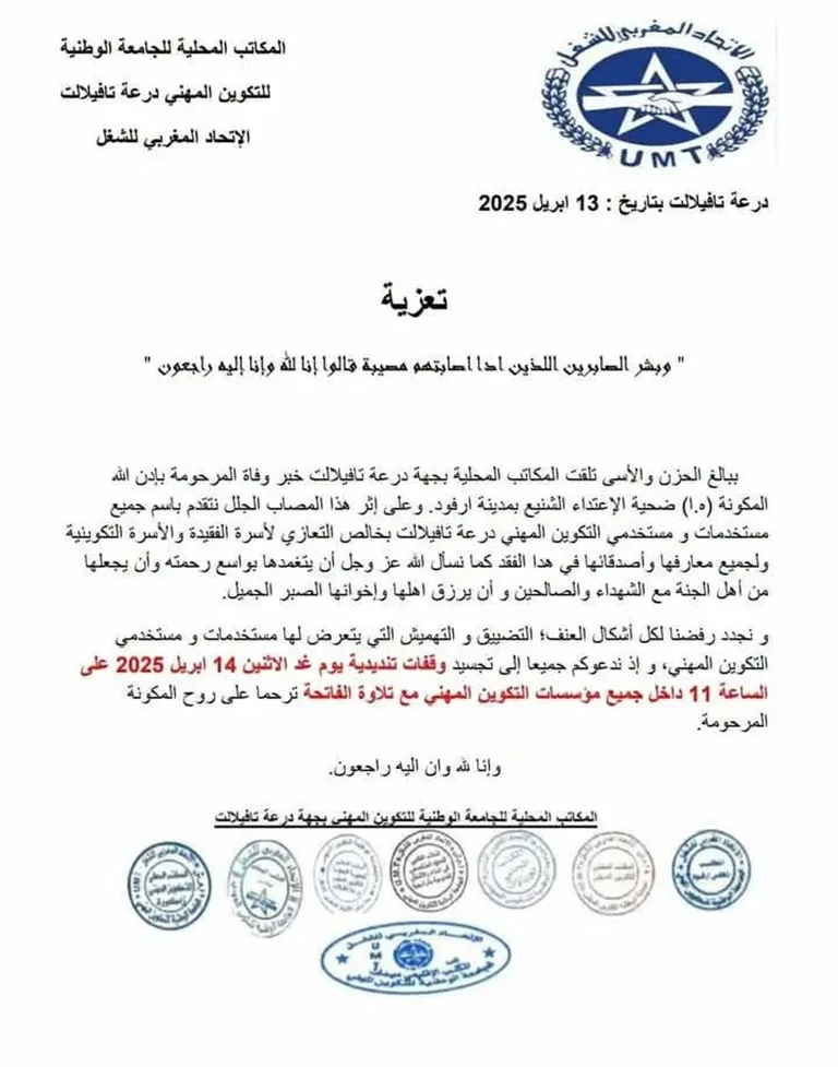 a3dff2c2-c4c6-4c6d-a049-24e9b8a640ca