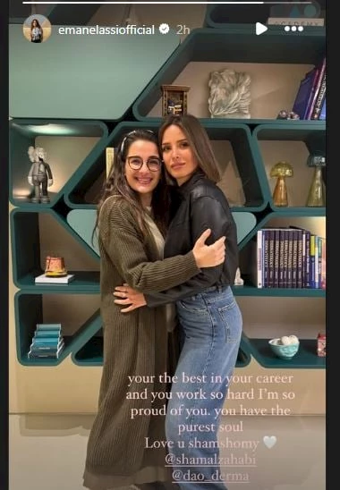 ايمان العاصي على انستجرام