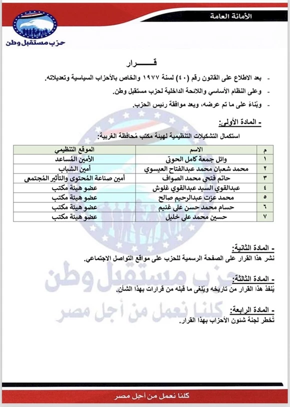 489456609_1213572316800849_4212624712368897178_n