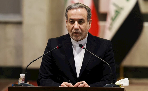 صورة 2 ابران