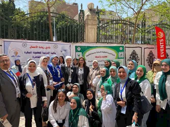 المؤتمر العلمي الدولي الثالث عشر (1)