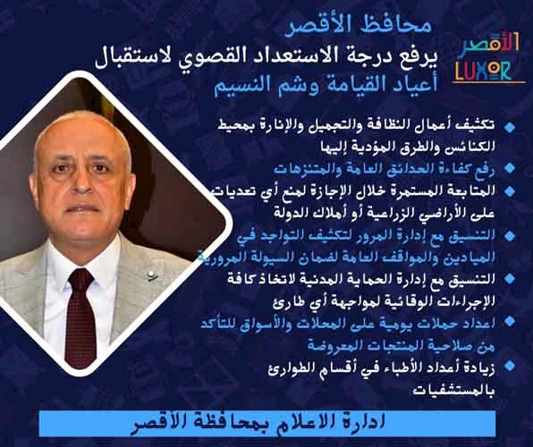 عبدالمطلب عمارة