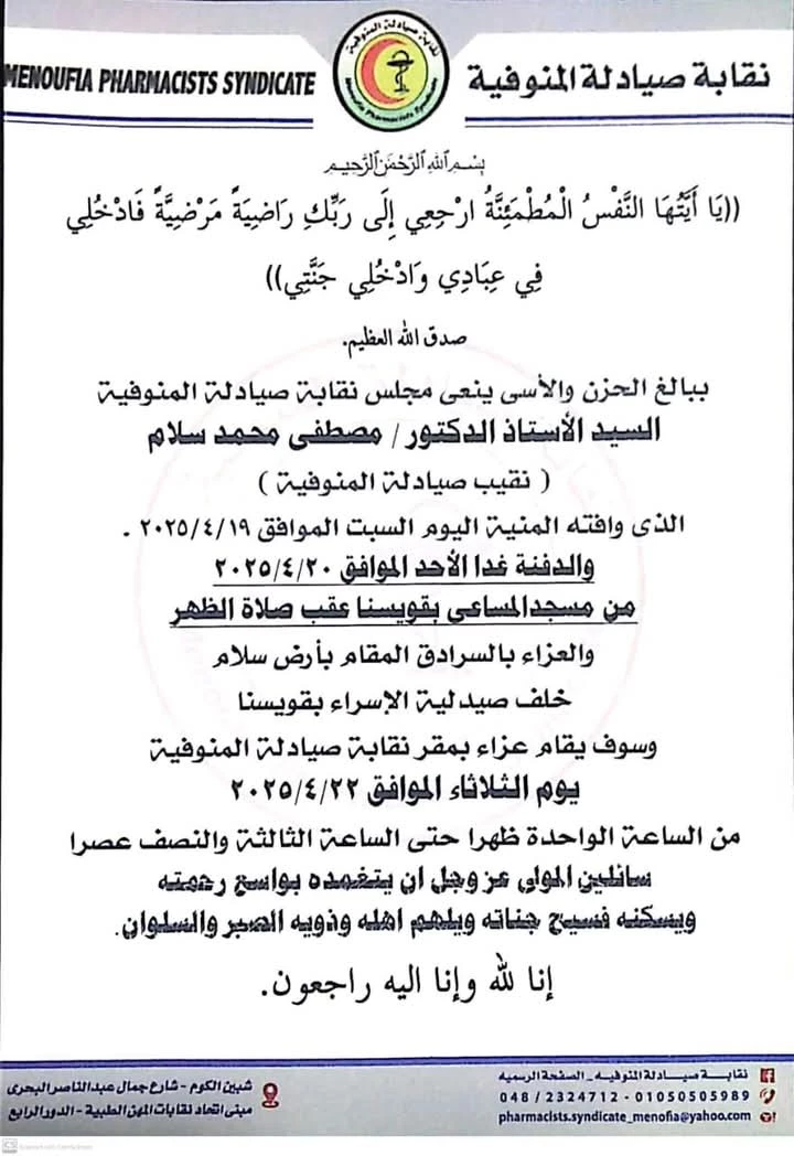 FB_IMG_1745075377312