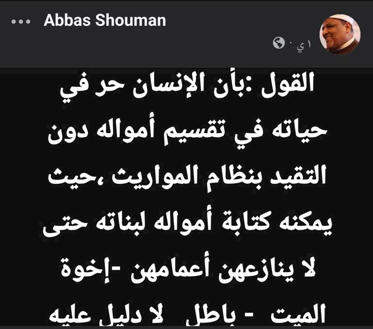 Screenshot_٢٠٢٥-٠٤-٢٠-١٣-٢٥-٠٧-٦٤_a23b203fd3aafc6dcb84e438dda678b6