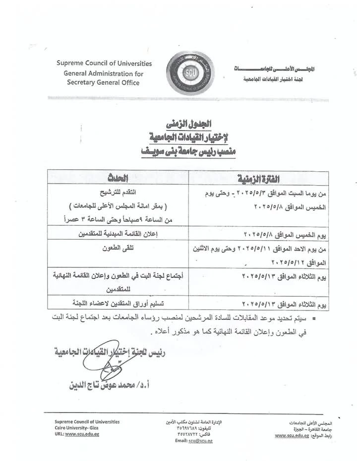 FB_IMG_1745164826865