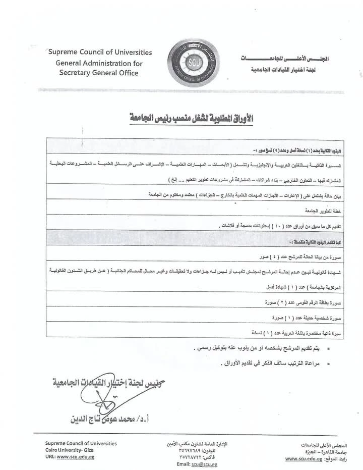 FB_IMG_1745164832904