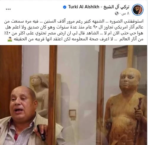 تركي آل الشيخ