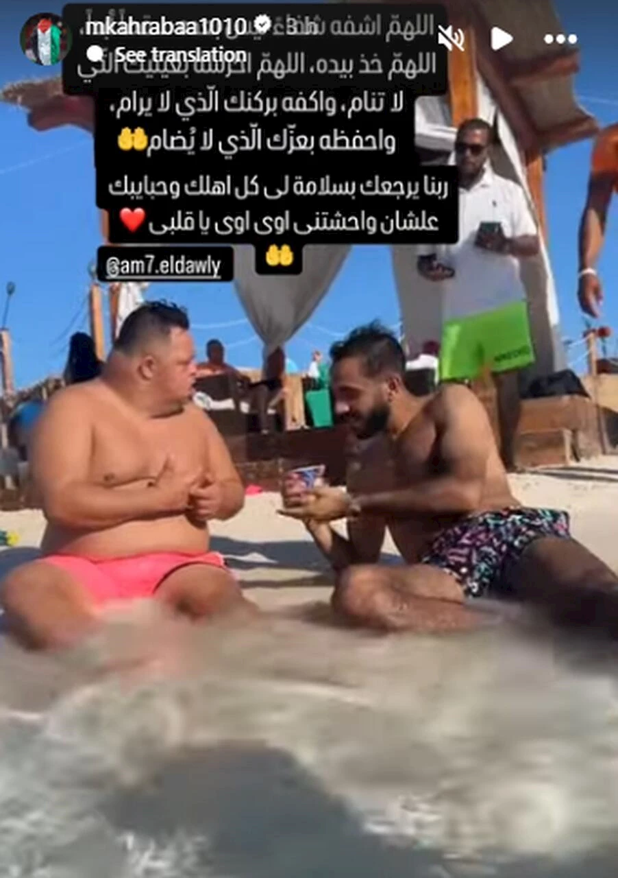 ستوري كهربا