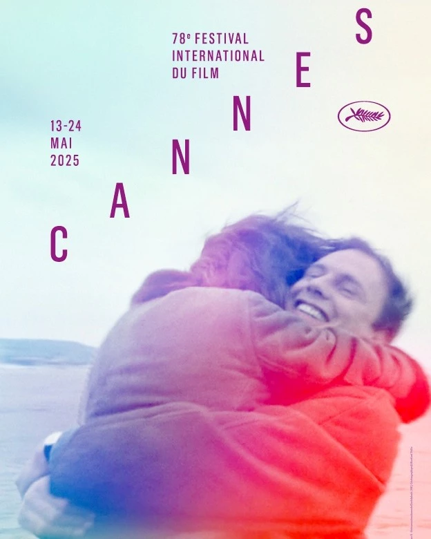 البوستر الثاني لمهرجان كان