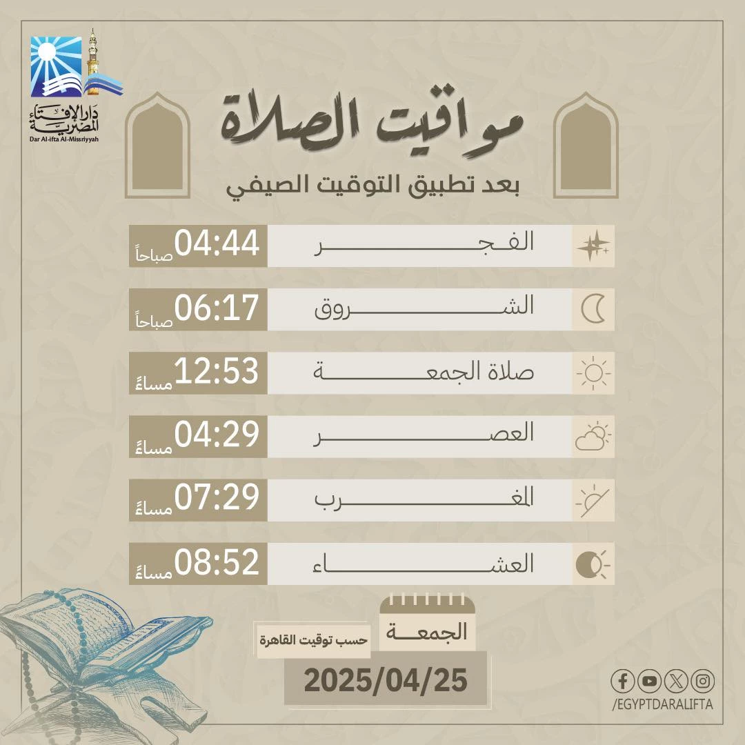 492659992_1148259654000315_353476175698796000_n