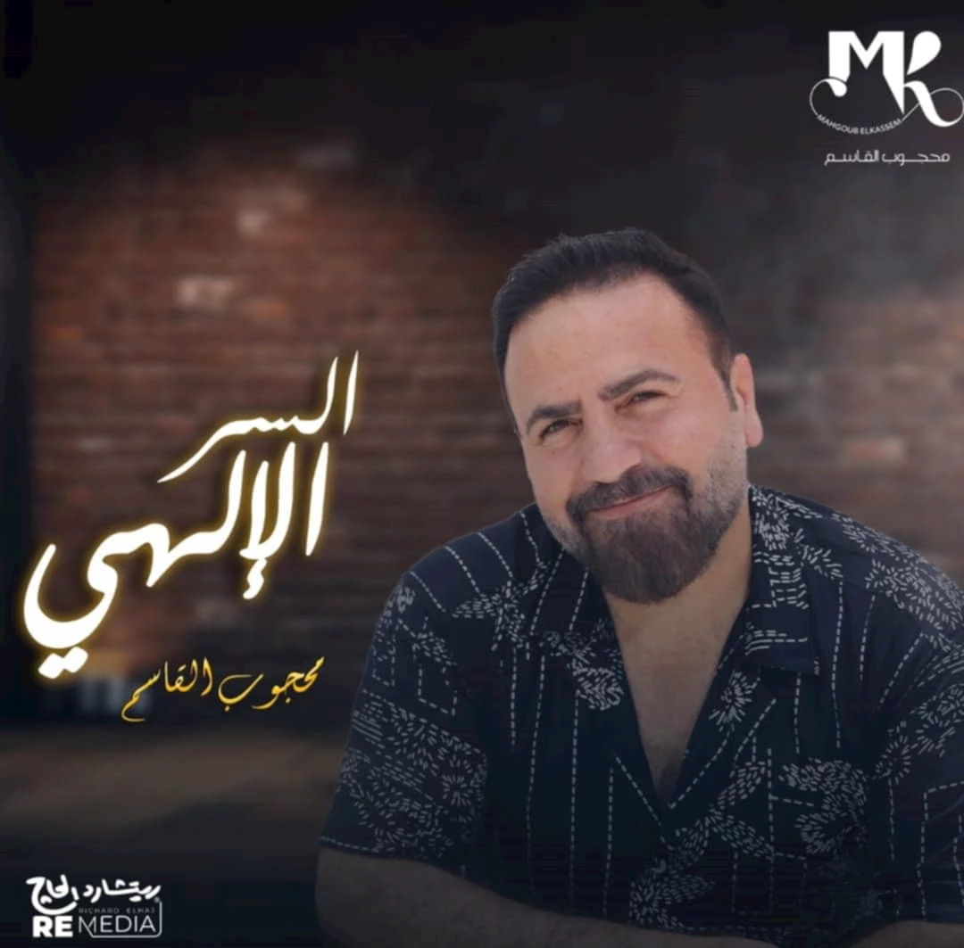 محجوب القاسم