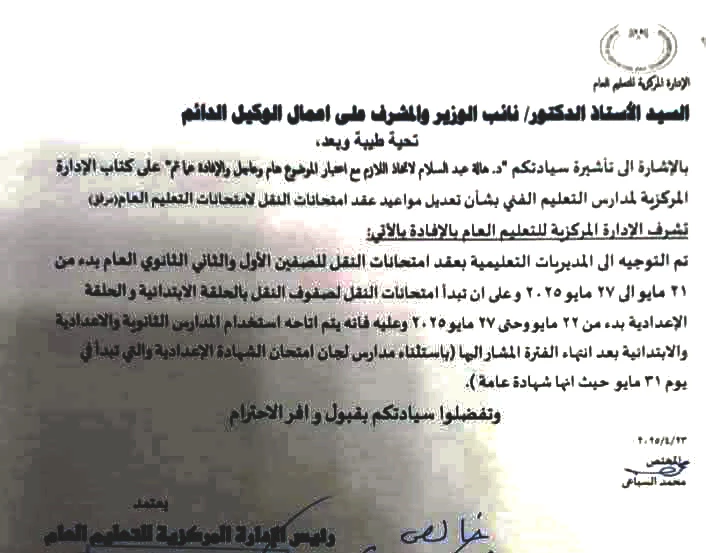 e0da53a1-4b43-4b04-b9a2-e911580e7c74