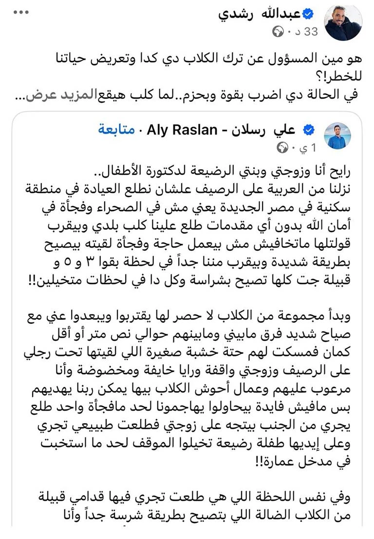 WhatsApp Image 2025-04-24 at 18.42.05