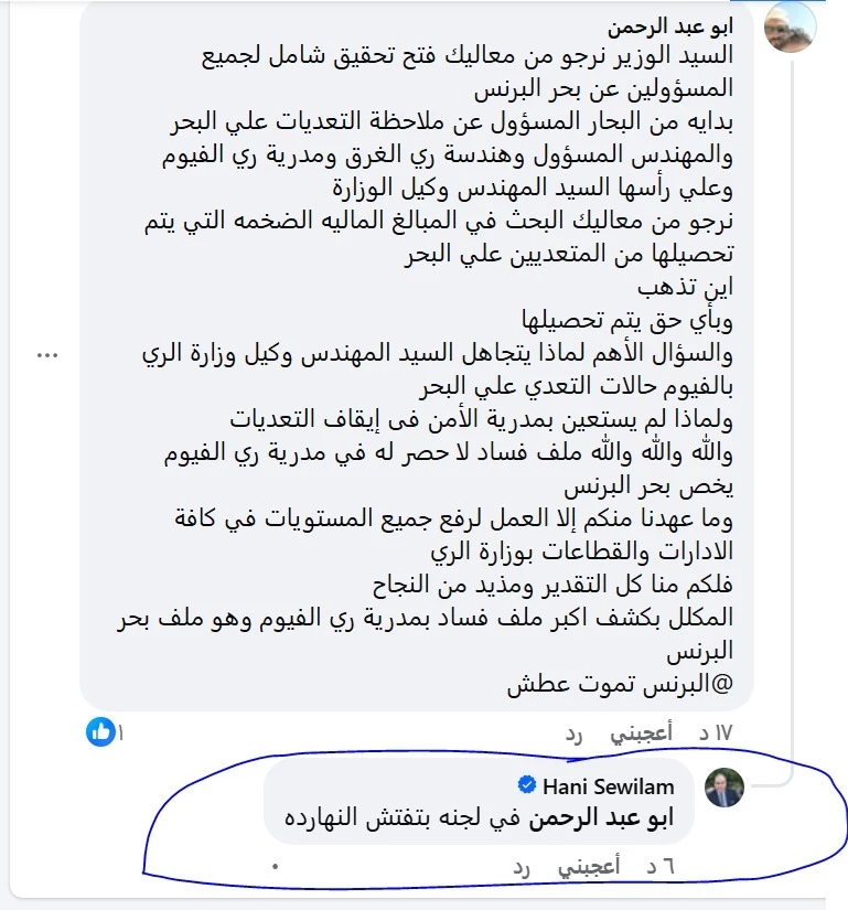 WhatsApp Image 2025-04-26 at 12.03.44 PM