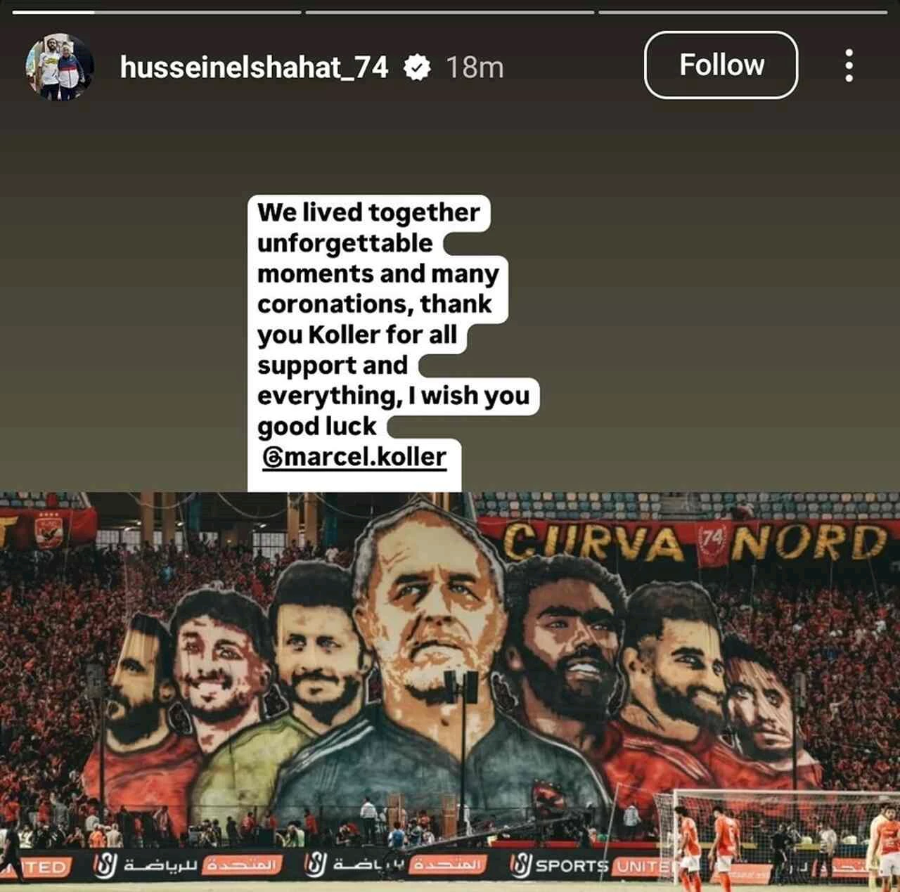 حسين الشحات يودع مارسيل كولر