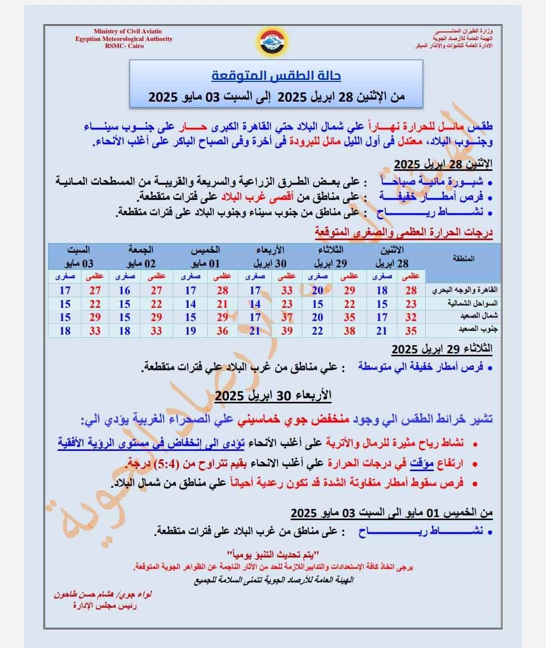 493824884_1087230243435542_6742539039767955637_n