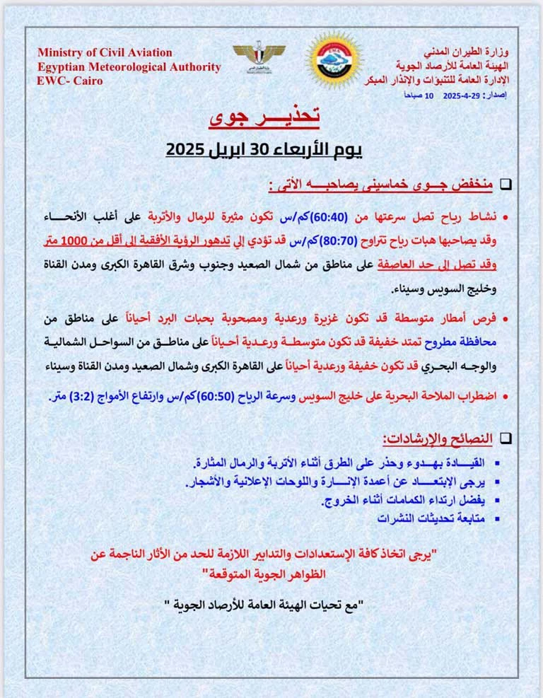 494571962_1088555836636316_6256282444686491945_n