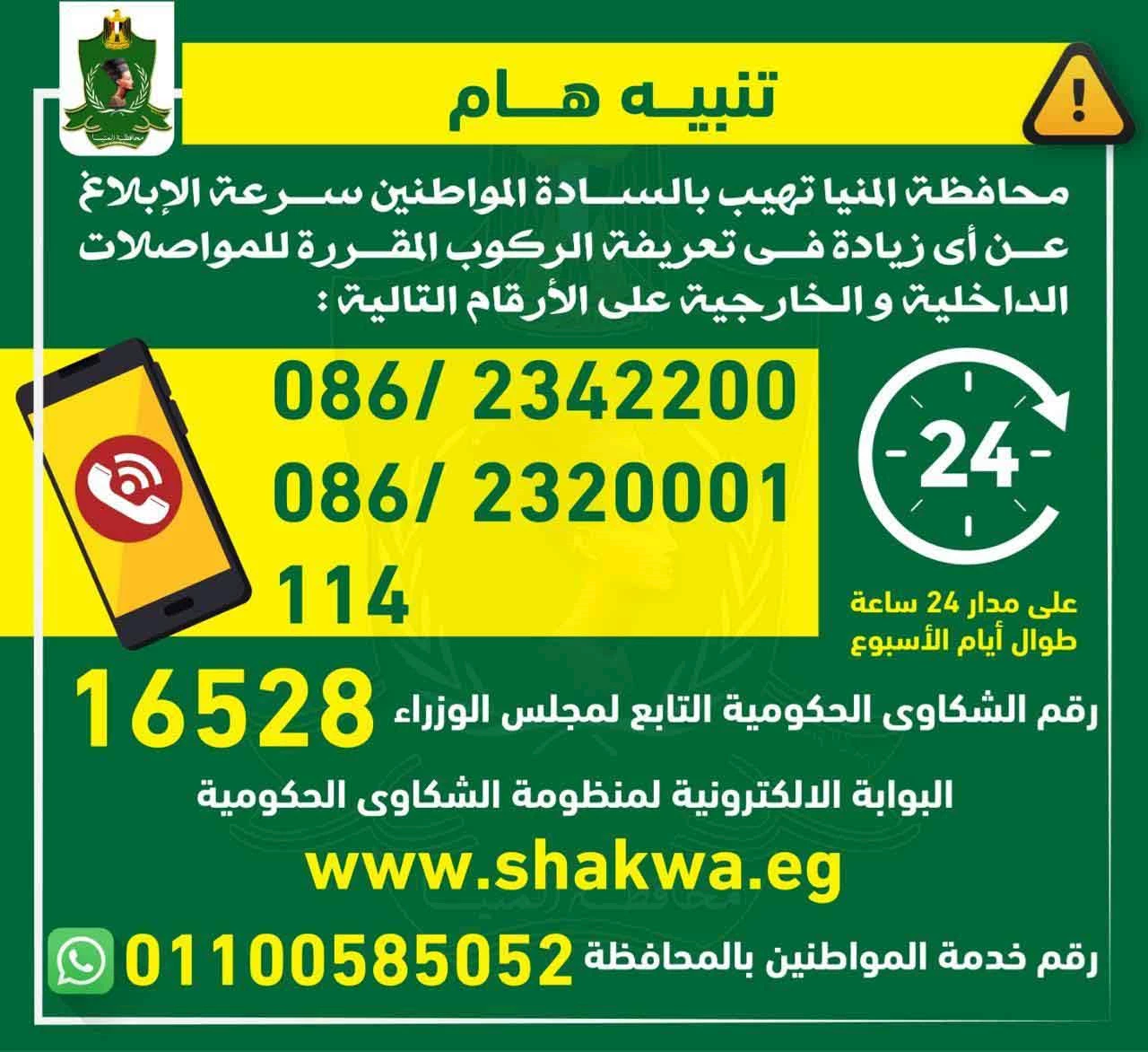 WhatsApp Image 2025-04-29 at 5.52.59 PM