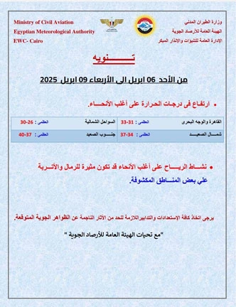 488074461_1067315022093731_8075731844386364246_n