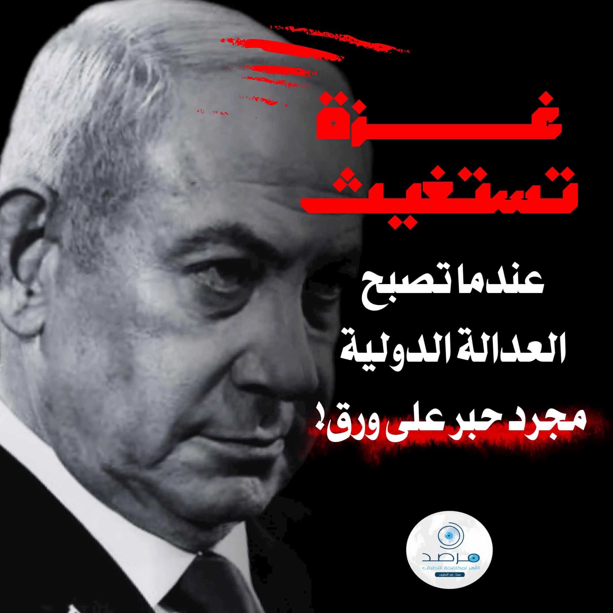 488642912_1081262190684746_8628979785506753688_n