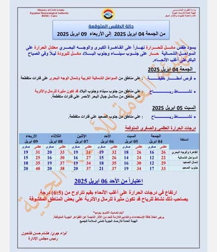 488640265_1067333495425217_7692465486210602262_n