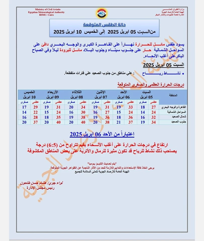 488274004_1068229788668921_5501906254659294000_n