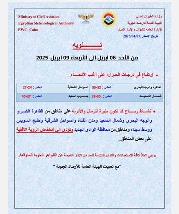 488501118_1192260152944403_8199459647197934676_n