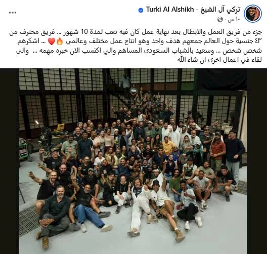  تركي آل الشيخ