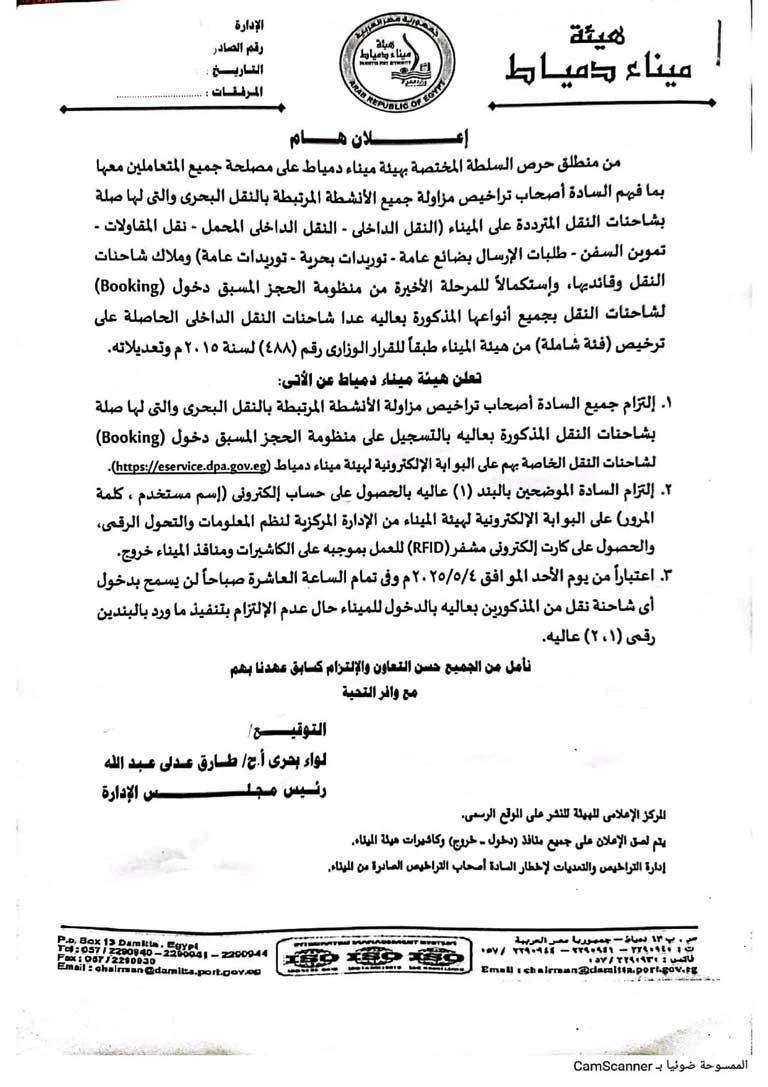 8dea866f-2c86-4bce-9651-af91796fddaf