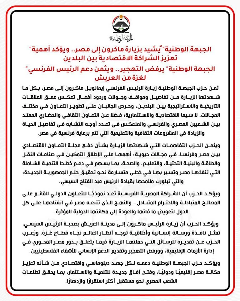 489567623_122124837854713401_7296606817450450045_n