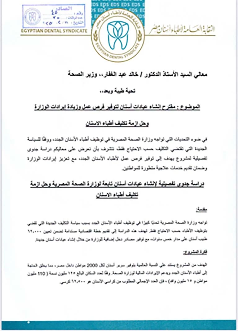 489110185_1218717043148456_11894498912902022_n