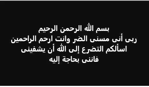 الفنان عادل عطية