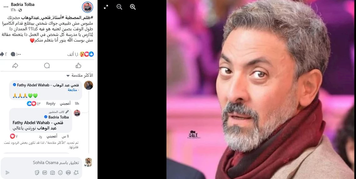 بدرية طلبة_2