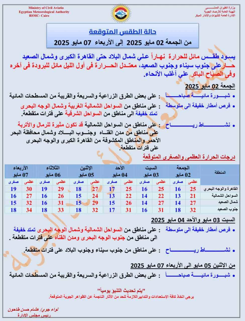 494421509_1090360343122532_7339584776629614754_n