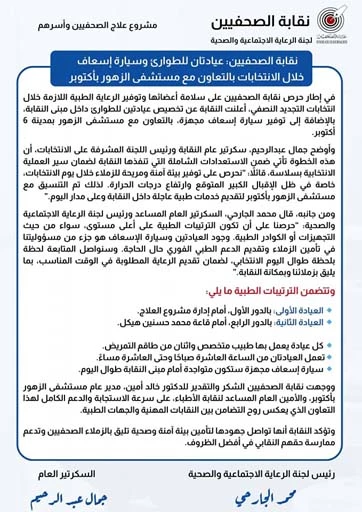 493534640_632828873089946_9055850876366275332_n