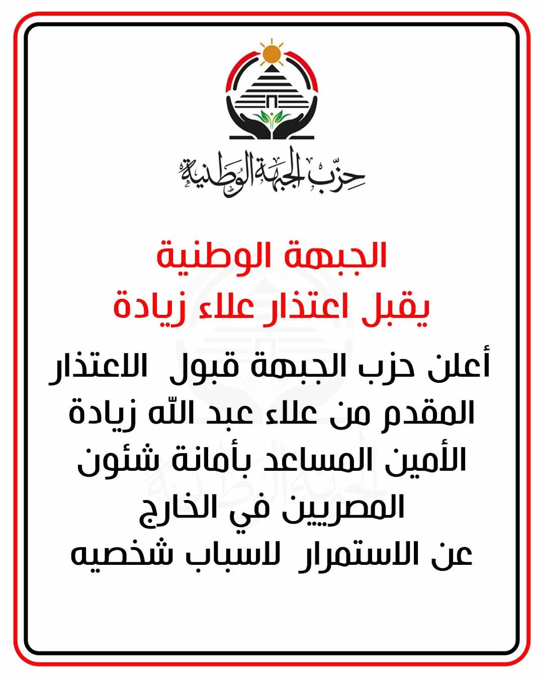 497458744_122129862890713401_2591373512914801385_n (1)