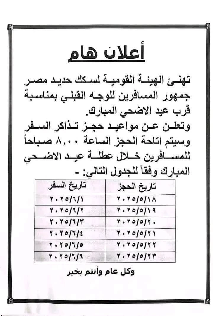 496795950_2927513874109900_318117034791018472_n