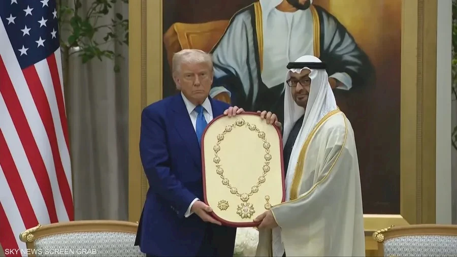 وسام ترامب 1