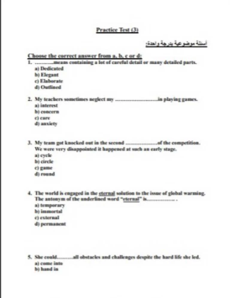 اللغة-الانجليزية