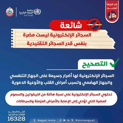 494440729_1022134553431092_4435701402013937209_n