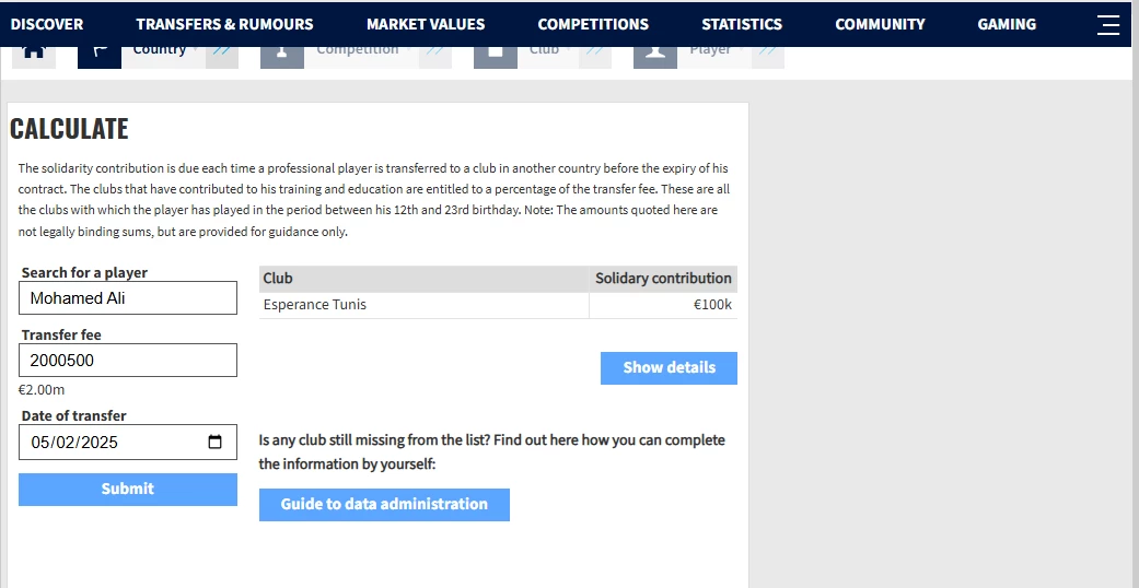 نسبة الترجي من انتقال بن رمضان إلى الأهلي