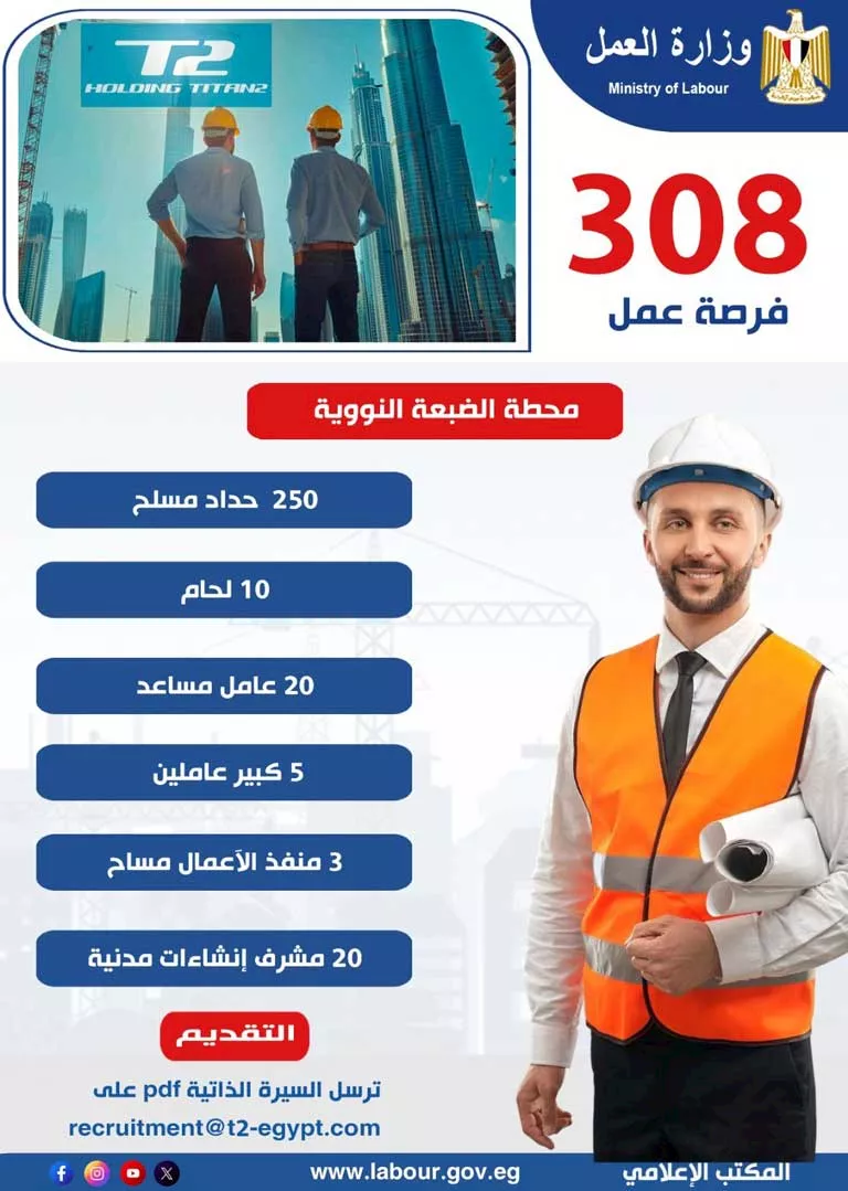 492858794_1123875853106924_8624872377043932031_n