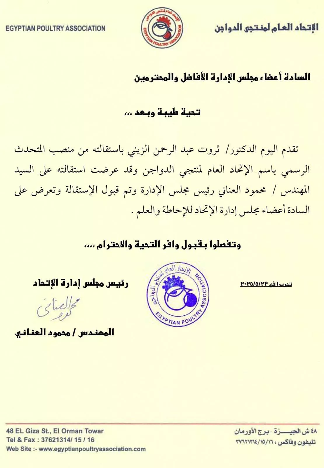 8f70f397-f9de-4f7d-8aa2-23f6692b0140